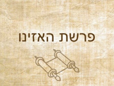 Parasha Haazinu