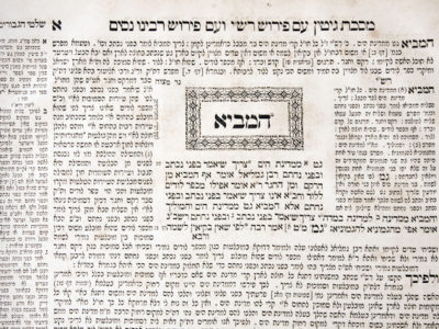 Ieshua e o Talmud