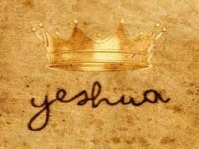 O nome único Ieshua