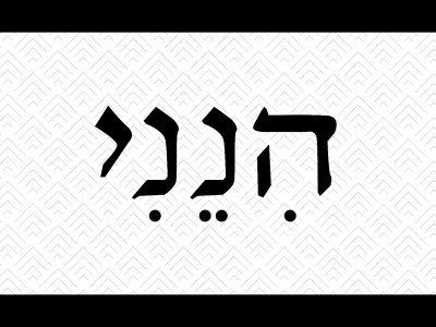 Hineini – Duas pequenas palavras hebraicas que dizem tudo